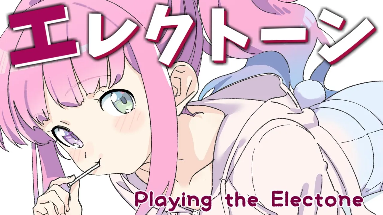 【 エレクトーン 】Playing the Electone／TRUTH～???【#姫森ルーナ/ホロライブ】