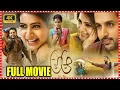 Download Lagu A Aa Telugu Full Length HD Movie || Nithiin || Samantha || Anupama || Trivikram || First Show Movies