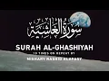 Download Lagu Surah Al-Ghashiya by Mishary Rashid Alafasy | مشاري بن راشد العفاسي | سورة الغاشية