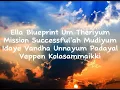 Naa Ready Song(lyrics) - ♌ | Thalapathy Vijay | Lokesh Kanagaraj | Anirudh Ravichander