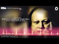 Download Lagu Jinhoon Karna Ae Yaad Dila | Ustad Nusrat Fateh Ali Khan | OSA Full Version video || OSA Worldwide