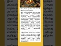 Download Lagu புதிய வீட்டில் குடியேற ஏன் கணபதி ஹோமம் செய்ய வேண்டும்?