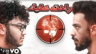 دس زغلول علي احمد ابو الرب       راحت عليك  دندنها
