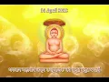 Download Lagu Mahavir Jayanti 14 April 2022 New Status Video #mahavirjayanti #2022