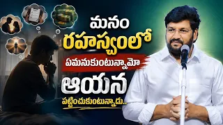 shalem raju anna short message