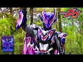 Download Lagu 【仮面ライダーガヴ】仮面ライダーカリエス 変身音 Kamen Rider Caries Henshin Sound