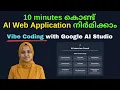 How to Build AI Web Apps WITHOUT Coding Vibe Coding Free Deployment Tutorial