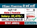 Pfizer Pharma Recruitment 2026 Pfizer Pharma Job Vacancy 2026 Latest Pharma Hirings June 2026