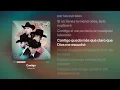 Contigo - Calibre 50   Letra Completa