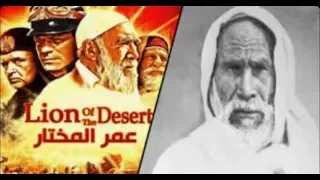 فلم عمر المختار اسد الصحراء الجزء الأول بجودة عالية  فلم عمر المختار اسد الصحراء الجزء الأول بجودة عالية