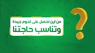سايت  میدیا فن صناعة المحتوى الاحترافي والفعال من أعمالنا شركة مواشي البركة دندنها