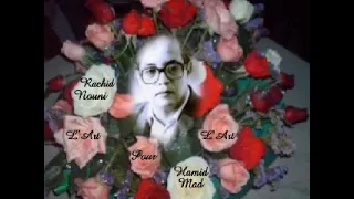 رشيد نوني سعد السعود نخبر باخباره عامنا عام البركة و الهنا و عام الخير حميد ماد 