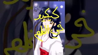 صور شخصيات انيوشا في الواقع 