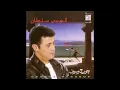 جورج وسوف البوم الهوى سلطان 1987