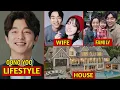 GONG YOO LIFESTYLE WIFE NET WORTH AGE HOUSE BIOGRAPHY