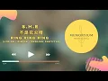 Download Lagu 不是花火呀 - Ring Ring Ring - 原唱：S.H.E (Lyrics - Pinyin - English Subtitle)