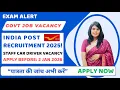 India Post Driver Bharti 2025 63 200 Salary Post Office Driver Job Apply Offline