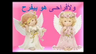 ترنيمة ملاكى الحارس دندنها