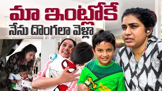 Surprise Cheddam Ani Donga La Maaryamu | DIML | Special Day | Sameera Sherief