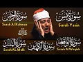 Download Lagu عبد الباسط عبد الصمد تلاوة تريح القلب سورة يس + الواقعة+ الرحمن + الملك+ الكهف لزيادة الرزق و البركة