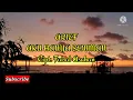 Download Lagu Arief - Aku Hanya Seniman ( LIRIK )