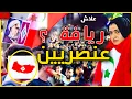 Download Lagu حقائق و اسرار عن اخطر شئ تخاف منه المملكة المغربية : انفصال جمهورية الريف في شمال المغرب