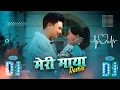 Download Lagu Meri Maya Remix - Nepali Dj Remix song 2081 - Dj Niroj - Paul Shah