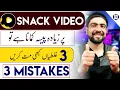 Download Lagu Don't do these mistakes on Snack Video To EarnMoney |EarnMoney Online on Snack Videos |OnlineEarning