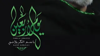 حسيناه قلبي من ينبض باسم الكربلائي 