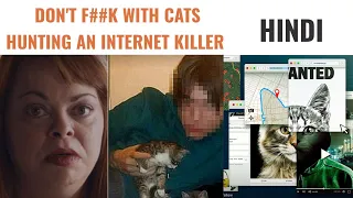 Don t F with Cats - Hunting an internet killer Netflix Best Documentary Series Hindi