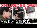 Download Lagu テテ、近況に声殺到…