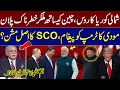Download Lagu North Korea Joins Russia \u0026 China: Modi’s Trump Message | SCO’s Real Mission Revealed by Najam Sethi