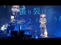 Download Lagu YOASOBI - \