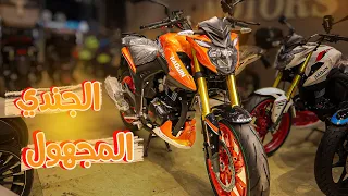 الموتوسيكل المظلوم في السوق المصري هاوجين ايفو 200 Haojin Evo 
