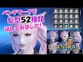 FF14 52 52 Hairstyles with the 7 0 Graphics Update Final Fantasy XIV