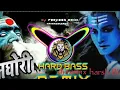 Download Lagu chela bana le ne bhole dj remix | harsh Bhai | guddu pradhan | djharsh bhai gzb | its harsh DJ