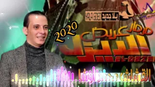مزمار الديزل فاجر اووووى زلزال حظ بطلعات مفتريه هتكسر ديجهلت مصر خش واسمع الخراب ده 2020  مزمار الديزل فاجر اووووى زلزال حظ بطلعات مفتريه هتكسر ديجهلت مصر خش واسمع الخراب ده 2020