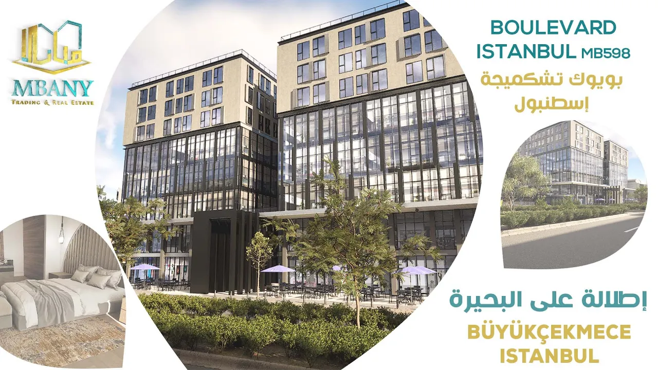 بوليفارد اسطنبول