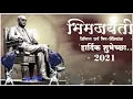 Download Lagu SoniyaChi Ugavali Sakal Janmas Aale Bhim Bal WhatsApp Status Song / Bhim Jayanti Special 2021 Status