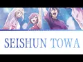 Seishun Towa | Shonan no Kaze feat. Atarashii Gakkou | Grand blue season 2 Full Opening Lyrics