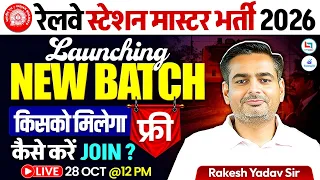 Station Master Vacancy 2026 | Railway Station Master नया बैच शुरू! किसको मिलेगा FREE 😐| Rakesh Sir