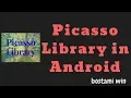 how to use picasso library in android