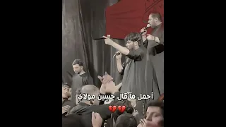 هذه المقطع ياخذك العالم ثاني   دندنها