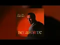 Harry Belafonte - Jump in the Line (2025 Remaster)