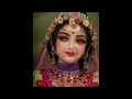 Radha Rani Lage - Kairavi Buch