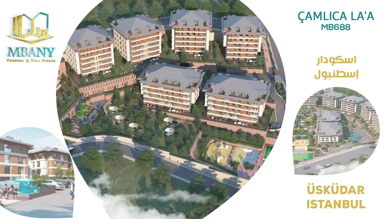 أعلى تشاملجا كوناكلاري