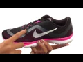 Nike Flex Trainer 6 BTS SKU 8664890
