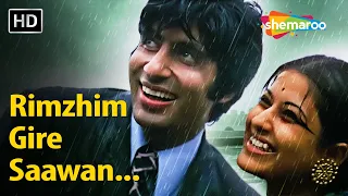 Rimzhim Gire Saawan (Female)| Manzil (1979)| Moushumi Chatterjee, Amitabh Bachchan | Lata Mangeshkar
