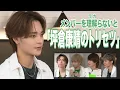 Download Lagu メンバーを理解(ワカ)らないと！～坪倉康晴のトリセツ～