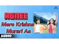 Agnee : Mere Krishna Murari Aa Full Audio Song | Amrita Singh, Mithun Chakraborty, Mandakini |